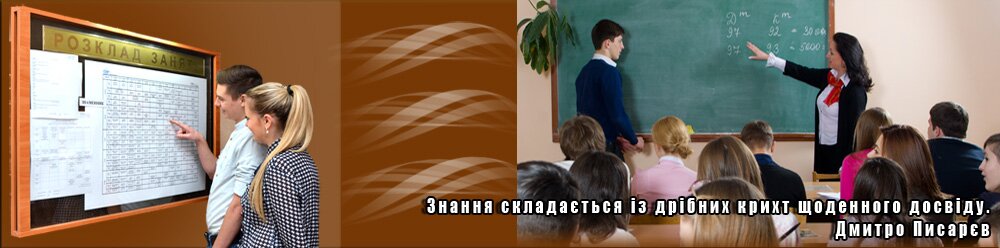 VTEM Banners